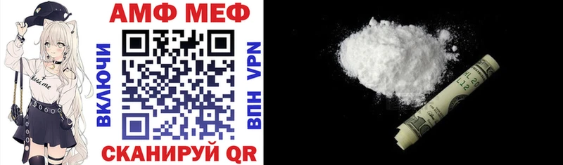 АМФ 97%  цены   Шагонар 