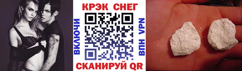 КОКАИН 97%  Шагонар 