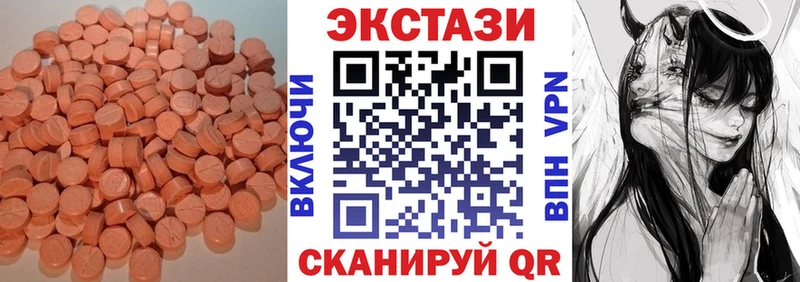 ЭКСТАЗИ Cube  Шагонар 