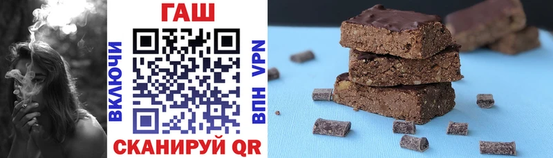 ГАШ хэш  Шагонар 