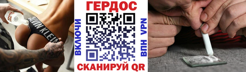 это как зайти  Шагонар  Героин белый  купить наркотик 