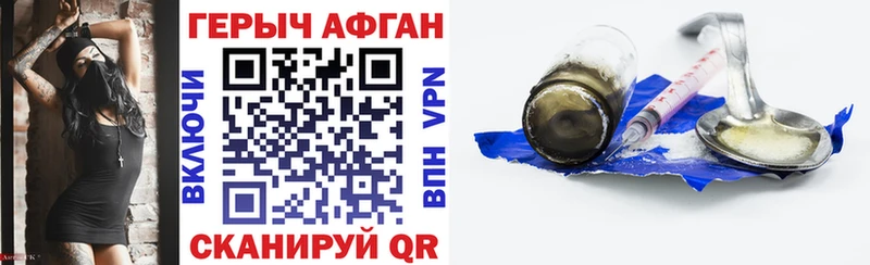 Героин гречка Шагонар