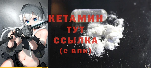 кокаин премиум Горняк