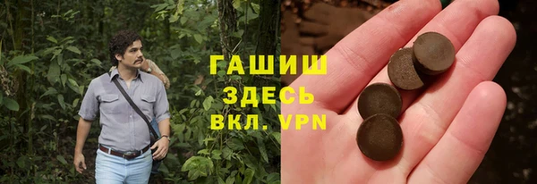 эйфоретик Горно-Алтайск
