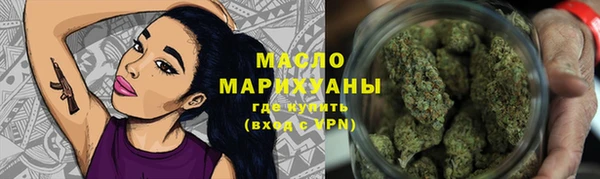 бошки Горнозаводск