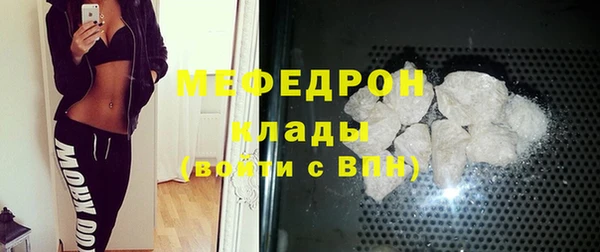 кокаин премиум Горняк