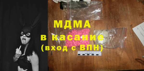 кокаин премиум Горняк