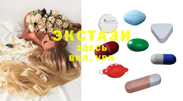 эйфоретик Горно-Алтайск