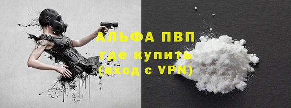 эйфоретик Горно-Алтайск