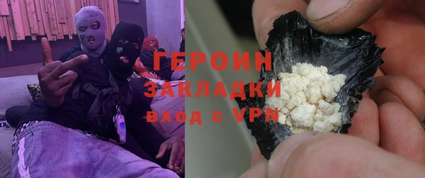 кокаин премиум Горняк