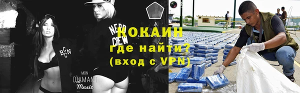 бошки Горнозаводск