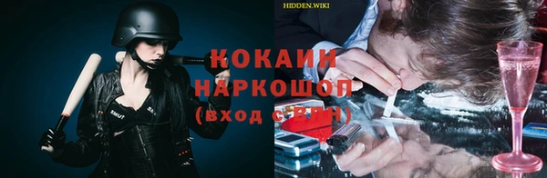 бошки Горнозаводск