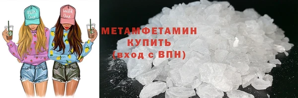 кокаин премиум Горняк