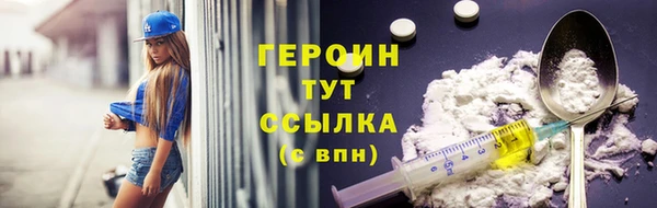 бошки Горнозаводск