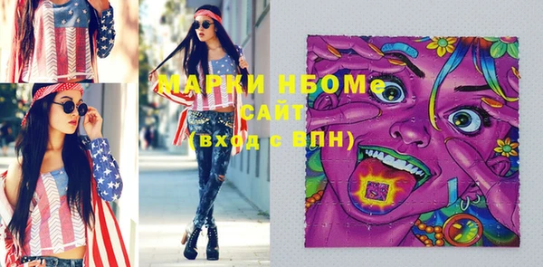 эйфоретик Горно-Алтайск