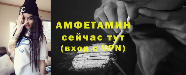 бошки Горнозаводск