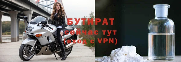 кокаин премиум Горняк
