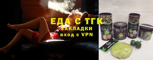 бошки Горнозаводск