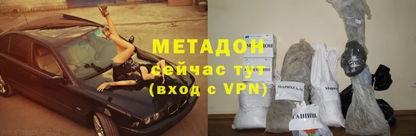 кокаин премиум Горняк
