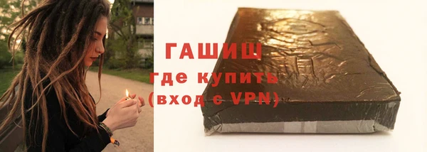 эйфоретик Горно-Алтайск