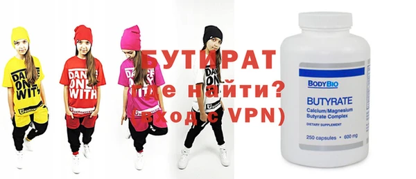 бошки Горнозаводск