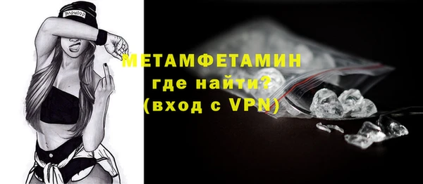 кокаин премиум Горняк