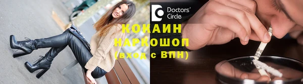кокаин премиум Горняк