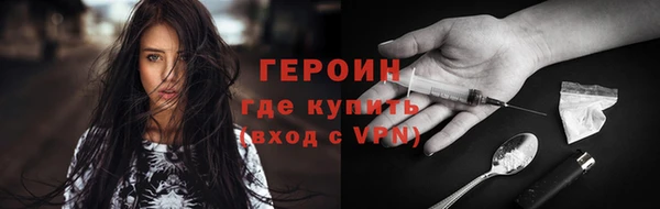 кокаин премиум Горняк