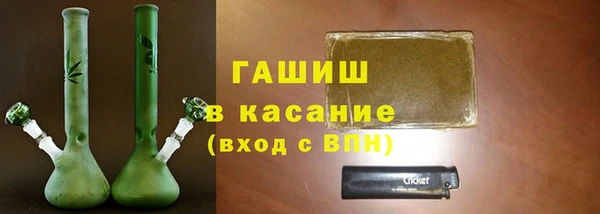 эйфоретик Горно-Алтайск