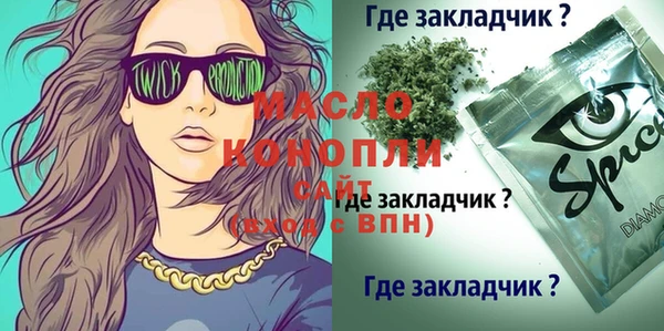 кокаин премиум Горняк