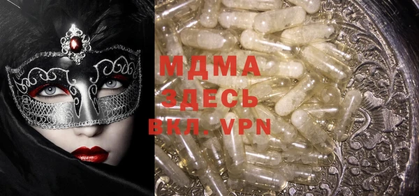 кокаин премиум Горняк