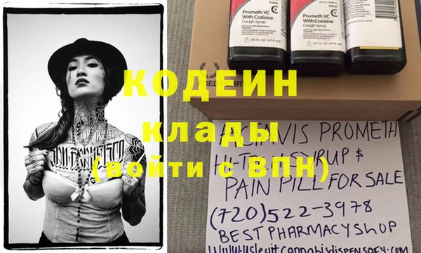 бошки Горнозаводск