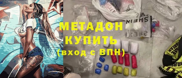 бошки Горнозаводск