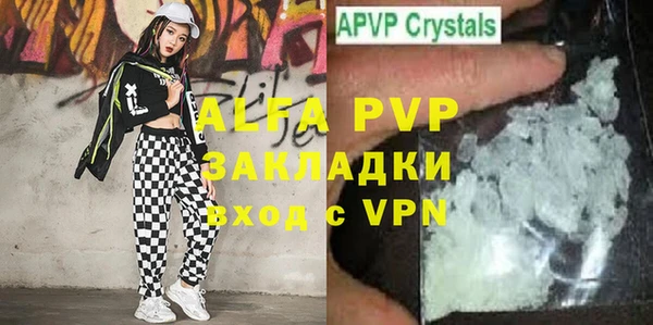 бошки Горнозаводск