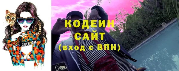 бошки Горнозаводск