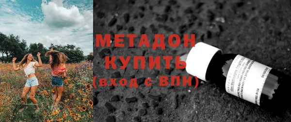 кокаин премиум Горняк