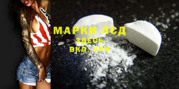 бошки Горнозаводск
