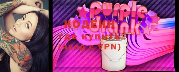 бошки Горнозаводск