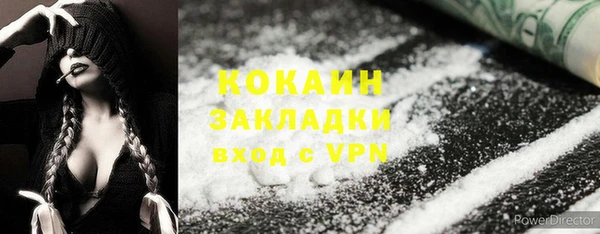 эйфоретик Горно-Алтайск