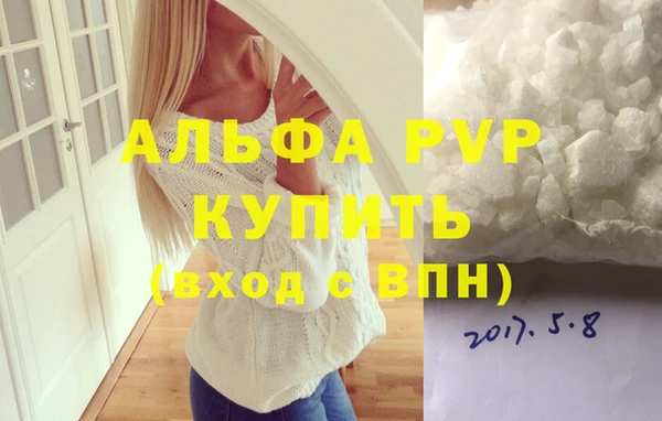 кокаин премиум Горняк