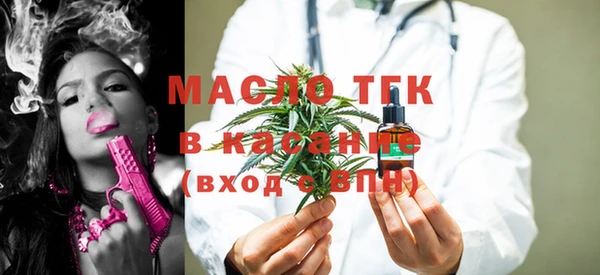 кокаин премиум Горняк