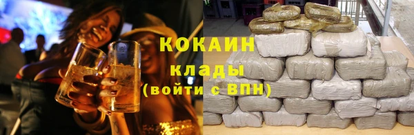 кокаин премиум Горняк