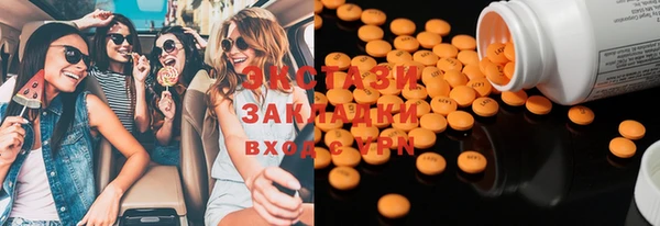 бошки Горнозаводск