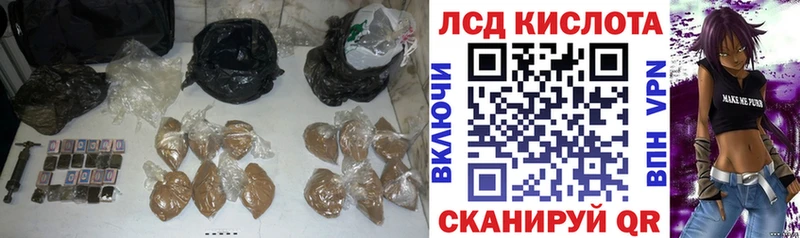 Лсд 25 экстази ecstasy Шагонар