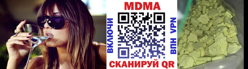 MDMA Molly  Шагонар 