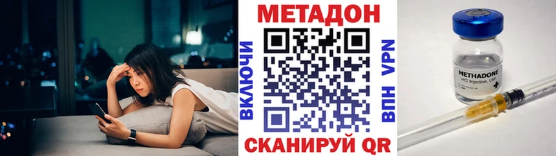 МЕТАДОН мёд  Шагонар 