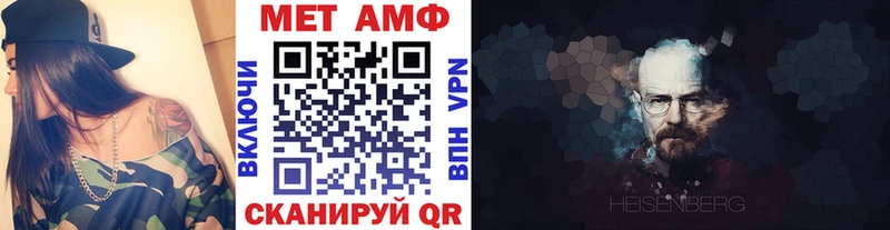 Первитин винт  мега   Шагонар 