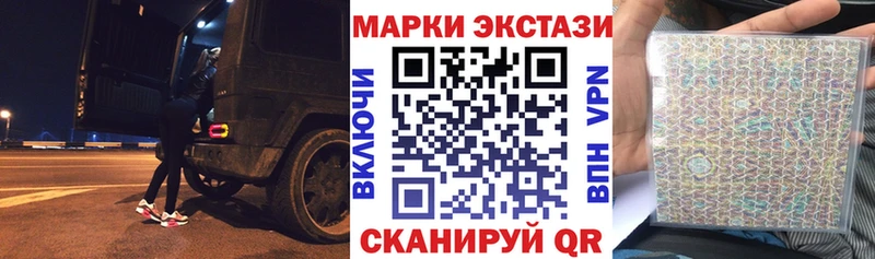 где продают   Шагонар  блэк спрут онион  Марки NBOMe 1500мкг 