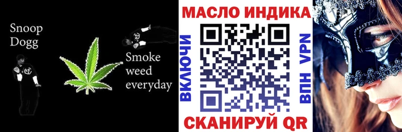 где купить наркотик  Шагонар  Дистиллят ТГК THC oil 